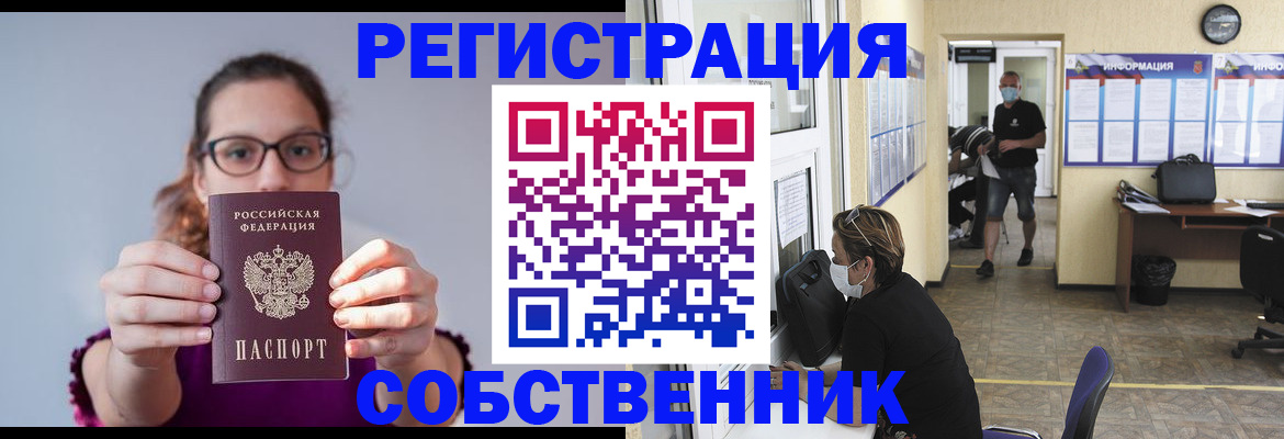 прописка гарантия в Тамбовской области